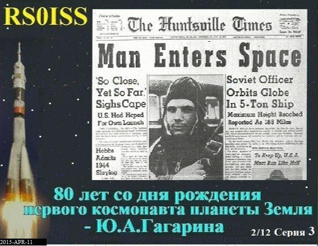 Vice Presidents Report, Continued From Page 1 I enjoyed receiving SSTV images from the ISS April 11th and 12th.
