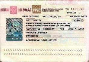 Migration card is automatically filled in at Russian airports during passport control procedure.