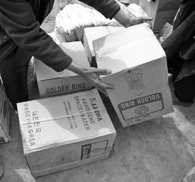 Aid boxes in Iraq.