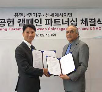 And Korea is the first and the only country in Asia that has comprehensive refugee law in place.