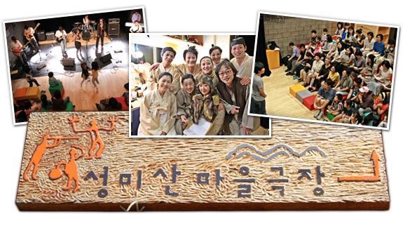 Sungmisan Village Community Ⅱ. Cases of South Korea 5.