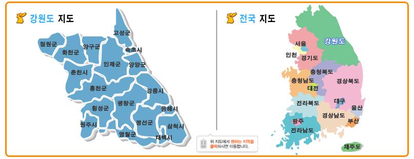 Small City: Wonju Ⅱ. Cases of South Korea 1.
