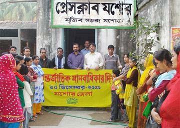 rights defenders at Jessore   5