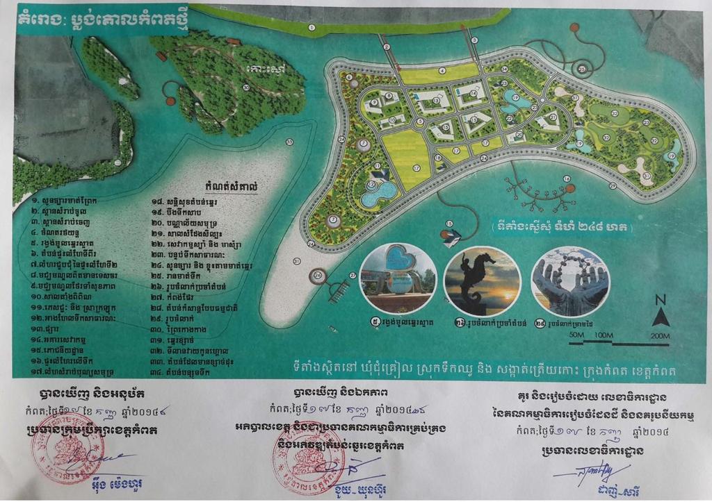 Figure 12: Masterplan for New Kampot Town, signed on 17 September 2014. The coast of Chum Kriel Commune and Koh Samao are visible on the map.