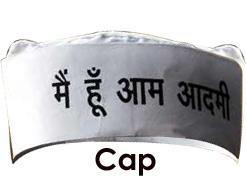 Brand Identity The Name: Arrogates the common man of India to the party Acronym AAP is