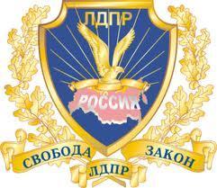 Liberal Democratic Party of Russia (LDPR) Vladimir Zhirinovsky. Extreme nationalist, attacks reformist leaders.