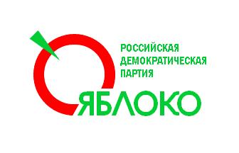 Parties: Yabloko Ideology: Social liberal. Greater freedom and civil liberties, western integration, relations with USA and EU.