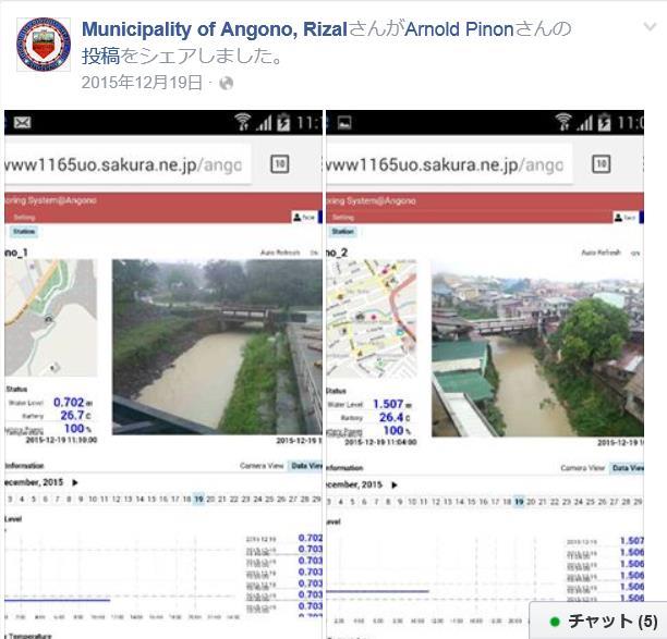 Figure-2: Facebook of Angono city; The information of FACE project has been transferred to the community via LGU s Facebook.