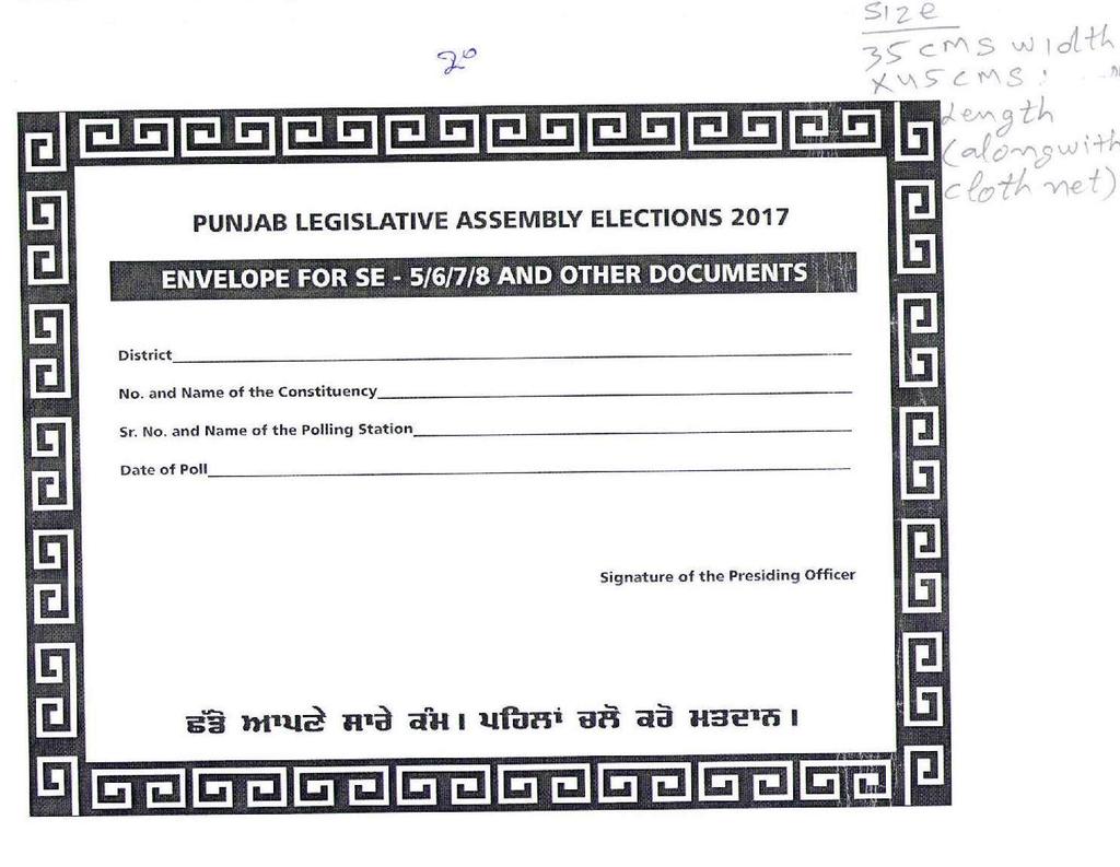Envelope Sample Annexure A Sr. No.