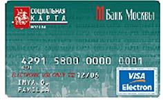 Case Study: Moscow maximizes card technology with multi-function smart cards The Moscow