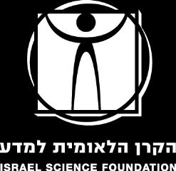 Bar-Ilan University Faculty of Law, The Israeli Association of Legislation
