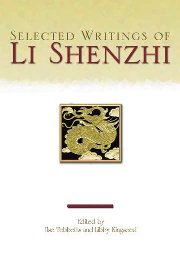 In these pieces, written between 1991 and 2002, Li Shenzhi considers centuries of history; presents a worldwide view of cultural, social, and political differences; and offers glimpses of the