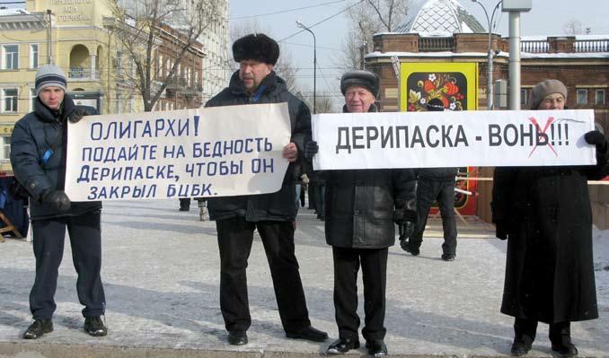 A local with an SOS poster at the February 13th demonstration in Irkutsk. requires chlorine, using a closed wastewater cycle.