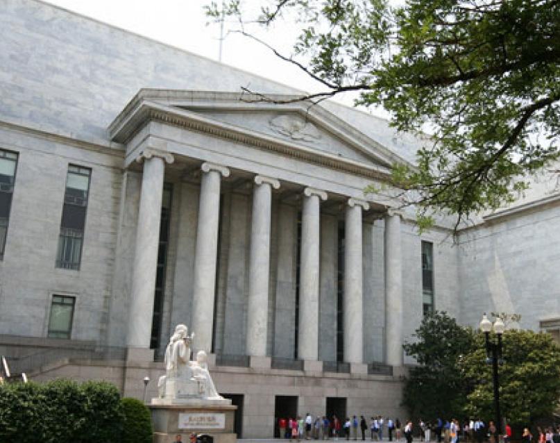 The Treasury Building in Washington, D.C., is a National Historic Landmark building which is the headquarters of the United States Department of the Treasury.