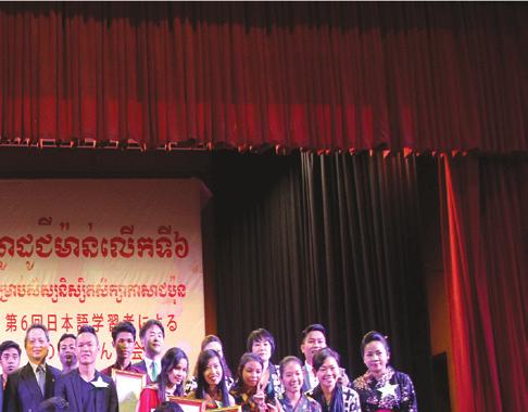 Bank donated USD1,500 to