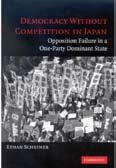 Recent Books terrorist menaces requiring a more robust and active Japanese military. Cornell University Press, 2006.