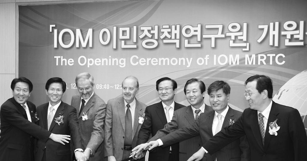 16 DEC 2009 The opening Ceremony of IOM MRTC IOM Migration Research & Training Centre About MRTC Established in 2009, the Migration Research and Training Centre of the International Organization for