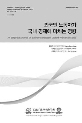 Health Barriers for Female Marriage Migrants in Korea, and Health Policy Recommendations and Migrant Integration Policy and Multi-level Integration Governance: Case Studies of Germany, Korea and the