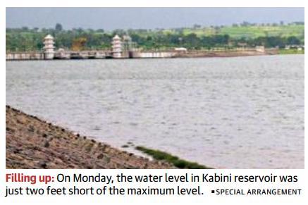 Continue Page-5- Flood alert sounded near Kabini dam Water
