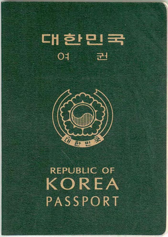 Passport from the Republic of Korea In this passport the original