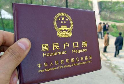 The Hukou System In China, the central government s household registration system, or Hukou, plays a significant role in determining the livelihood of people.