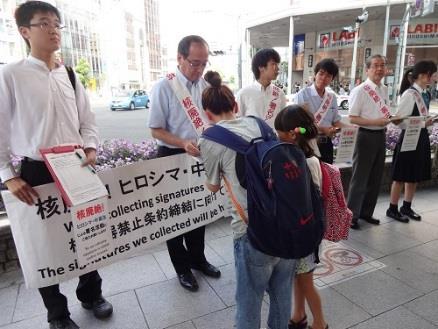 Affairs Department, Hiroshima Peace Culture Foundation, 1-5
