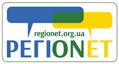 Review Effectiveness of Actions to Support Depressed Regions in Ukraine Challenges and Opportunities has been completed as part of EU-funded Project Support to Ukraine s Regional Development Policy.