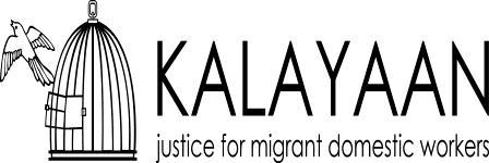 Kalayaan, Anti-Slavery International and Unite the Union: Supplementary response to the List of Issues: United Kingdom of Great Britain and Northern Ireland, seventh periodic report.