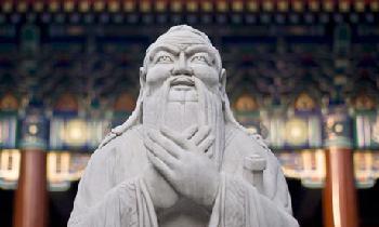 Confucius & Education Real understanding of a subject comes from long and careful study, not natural understanding or