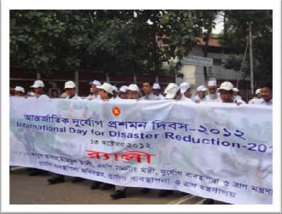 Introduction: The International Day for Disaster Reduction has been observed in the country as elsewhere across the world on Saturday, October 13, 2012 to address the consequences of disasters