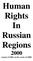 Human Rights In Russian Regions 2000