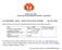 OFFICE OF THE STATE HEALTH MISSION SOCIETY: MANIPUR. No.112/01/NRHM 06(pt1) NOTICE INVITATING TENDER Date