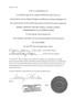 This is a certification of. A certified copy of an original APOSTILLE document as. presented by James Robert Wright and Michael Anthony Radogna for