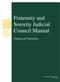 Fraternity and Sorority Judicial Council Manual