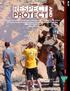 A Public Awareness Campaign to Eliminate the Looting and Vandalism of Archaeological, Paleontological, and Natural Resources in Utah