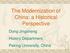 The Modernization of China: a Historical Perspective. Dong Jingsheng History Department, Peking University, China