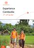 Experience Cambodia. 2 nd 13 th Jan 2017