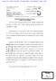 Case 2:13-cv NJB-DEK Document Filed 08/05/14 Page 1 of 90 19TH JUDICIAL DISTRICT ASSOCIATION, INC. * DOCKET NO.