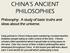 CHINA S ANCIENT PHILOSOPHIES