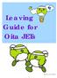 Leaving Guide for Oita JETs