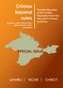 Crimea beyond rules SPECIAL ISSUE. Forcible Expulsion of the Civilian Population from the Occupied Territory by Russia