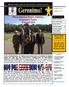 509TH PARACHUTE INFA NTRY ASSOCIATION AND WE WILL SEND YOU A COPY OF THE NEWSLETTER