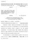 NON-PRECEDENTIAL DECISION - SEE SUPERIOR COURT I.O.P Appellees No. 940 WDA 2014