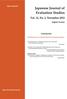 Graduate Education 1: Evaluation Education in the United States: Can Evaluation Be a Discipline?