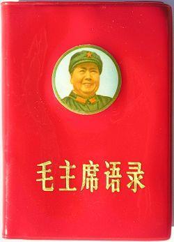 Mao s China Mao Zedong used propaganda to spread the ideas of Communism