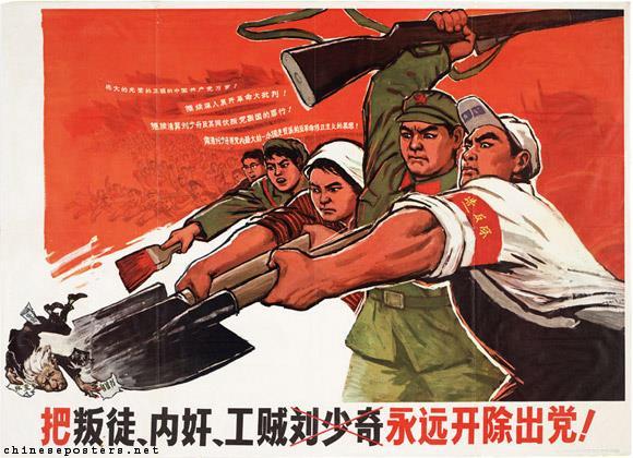 The Cultural Revolution - 1966 Create a society with no ties to the past: Closed schools Urged students to rebel against their students, these people were called Red Guards Many Ancient Chinese