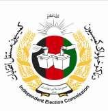 Independent Election Commission (IEC) Afghanistan