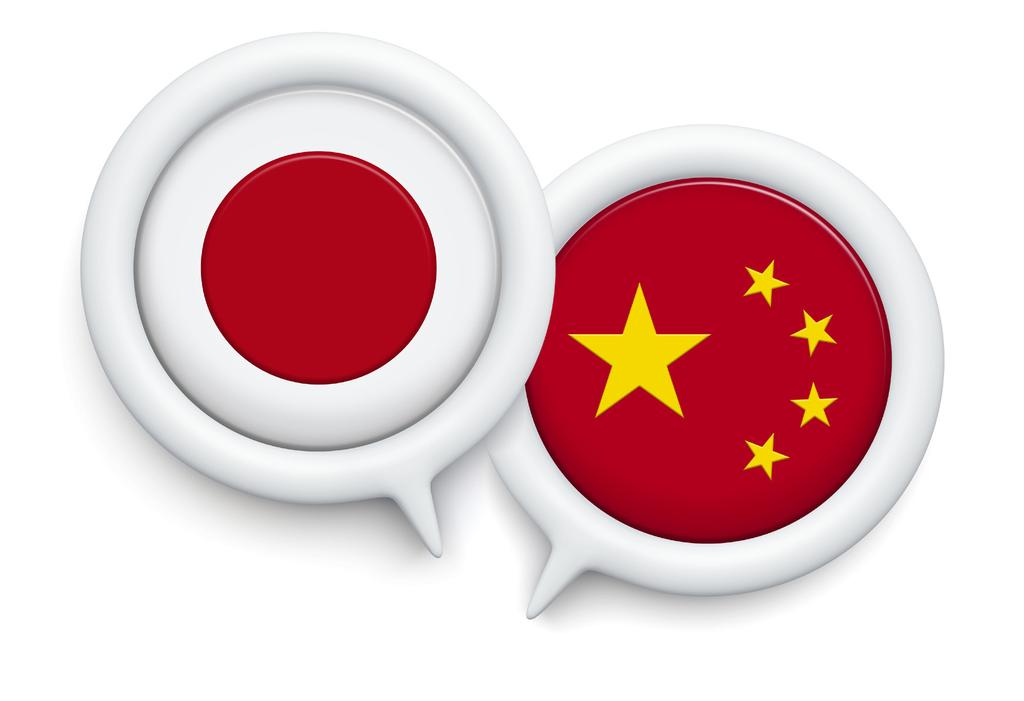 connecting the dots: japan s strategy to ensure security and economic growth July 2015 ASIA PROGRAM During the final decade of the Cold War, China, Japan, and the United States formed a pseudo