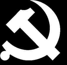 Terms Defined Communist Party of China (CPC) the founding and ruling party in China, led by current party leader,