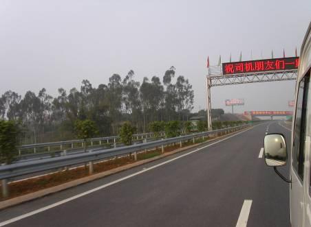 78 Guangxi Road Youyiguan Tunnel Project resettlement site 11. Scope of Land Acquisition and Resettlement 203.